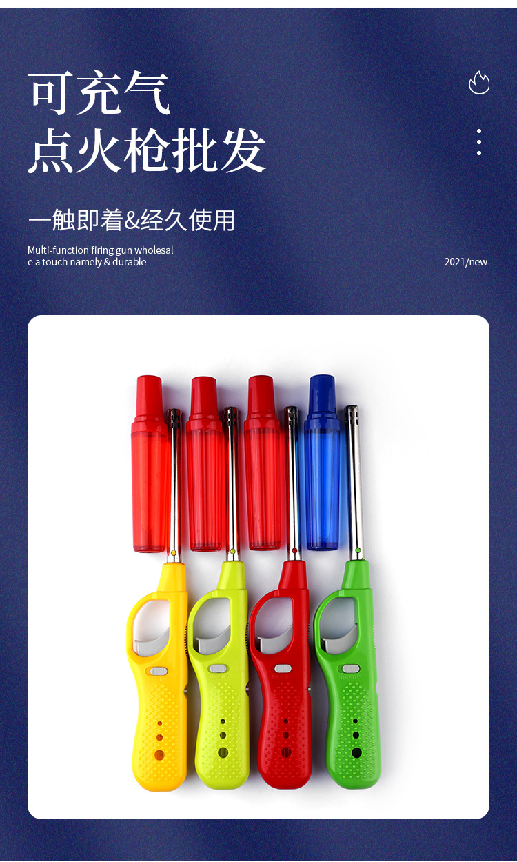点火器明火厨房煤气灶护手打火机户外烧烤野炊打火器带气瓶可充气详情3