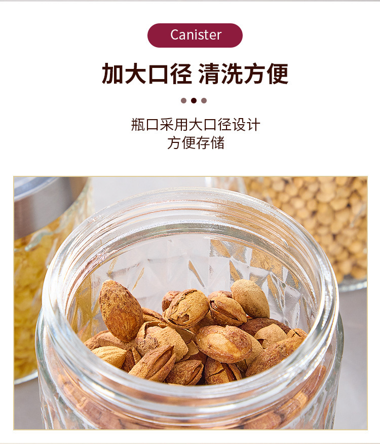 玻璃密封罐新款圆形储物瓶食品用杂粮坚果泡菜坛果酱茶叶罐子收纳详情7