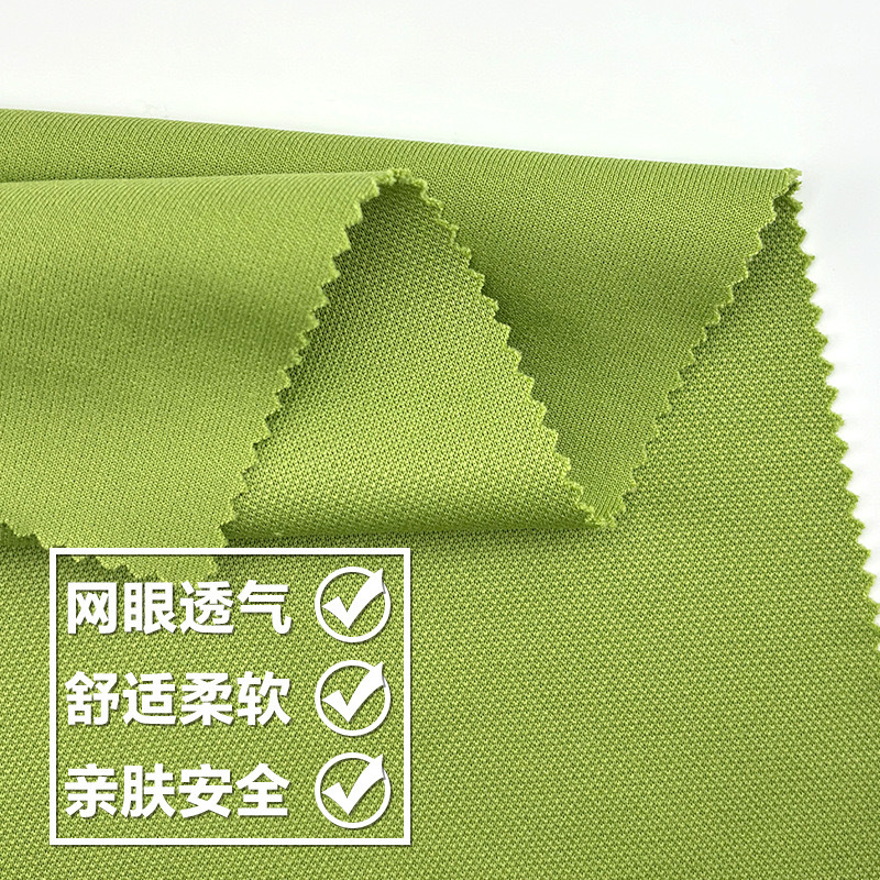 300g pearl ground air layer texture fabric cool silk cotton school uniform, sweatshirt set and home wear fabric from the original manufacturer pic 4