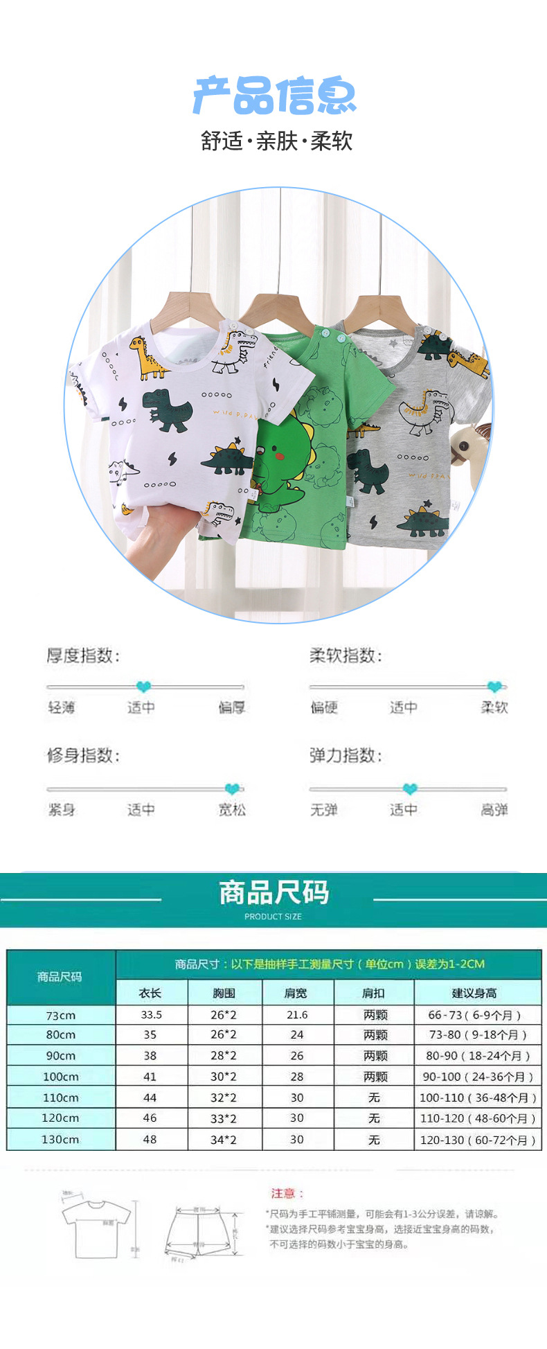 详情5.jpg