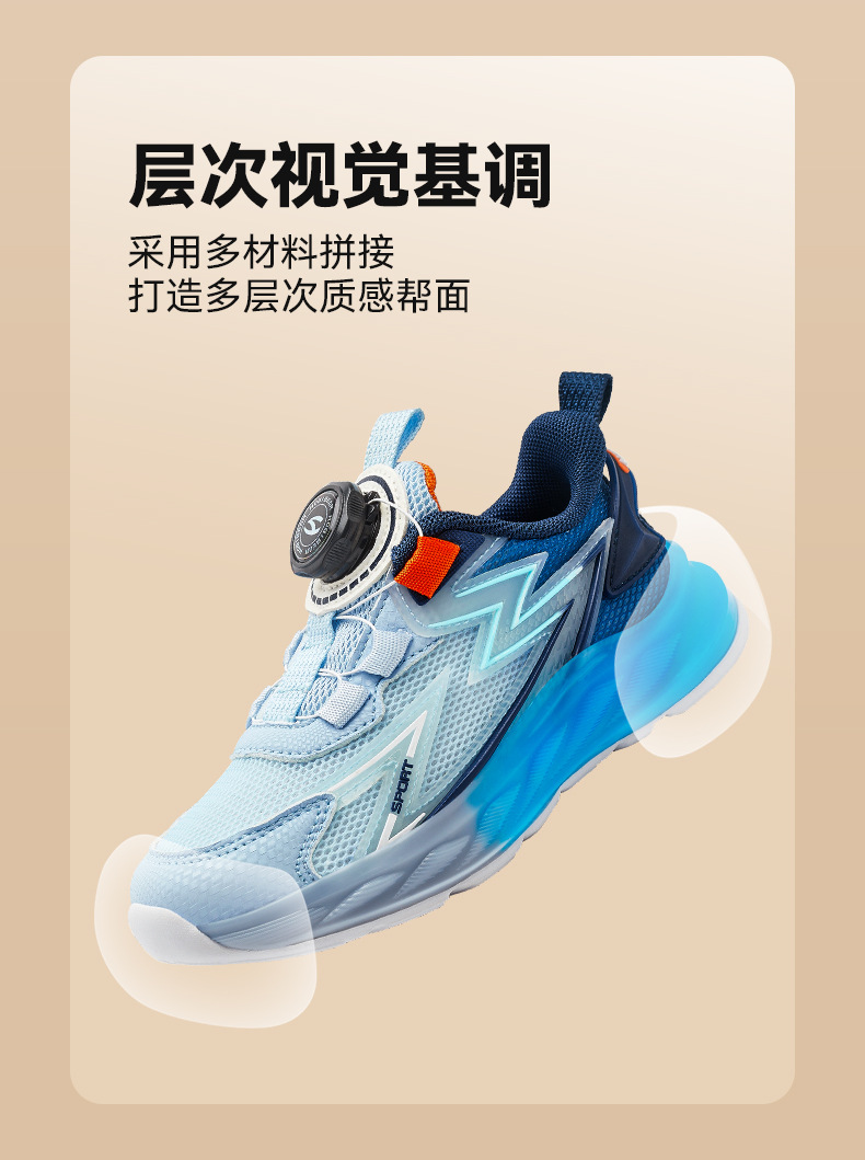 HOBIBEAR双网男童运动鞋网面童鞋女童秋校园纽扣鞋休闲鞋一件代发详情3
