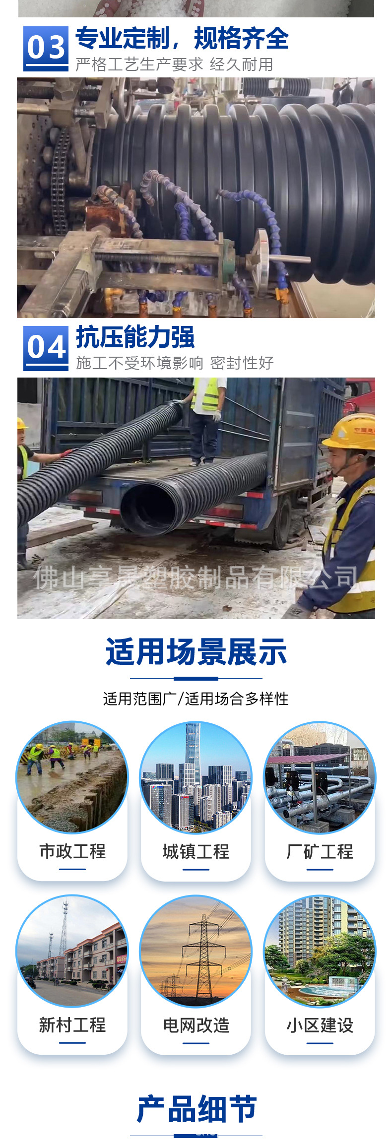 pp双高筋增强缠绕管厂家 多肋hdpe缠绕管 500排水雨污波纹管批发详情3