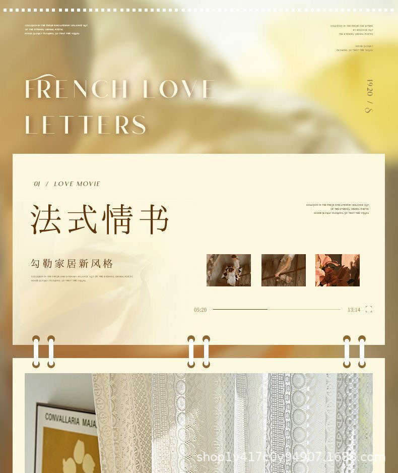 法式蕾丝窗帘纱帘奶油色白色客厅飘窗阳台复古窗纱透光半透人窗帘详情1