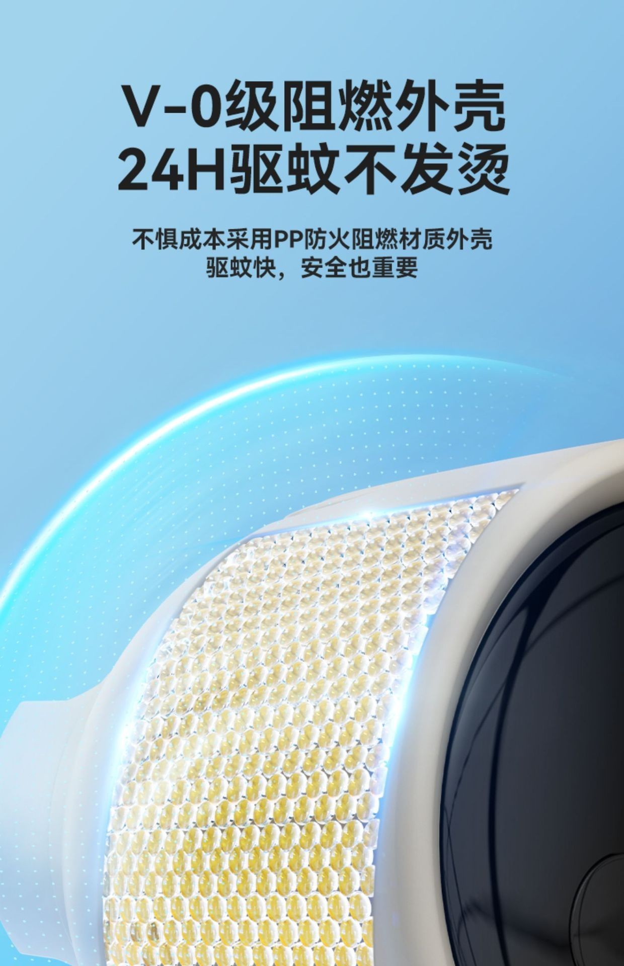 电热蚊香液家用加热驱蚊器防蚊虫儿童无香味母婴驱蚊液室内灭蚊液详情10