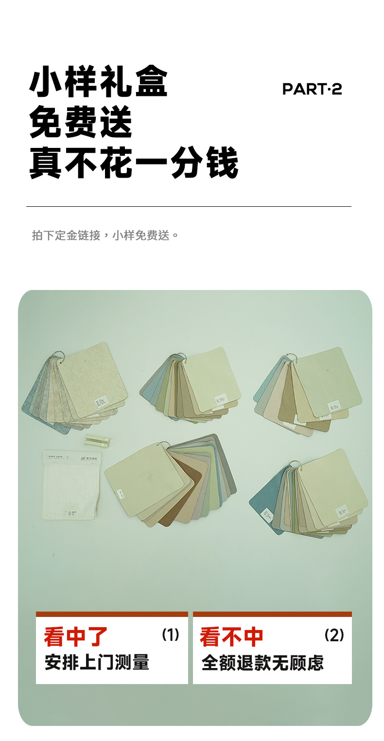 窗帘窗纱轨道小样测量安装全遮光双面雪尼尔绍兴柯桥窗帘样品详情9