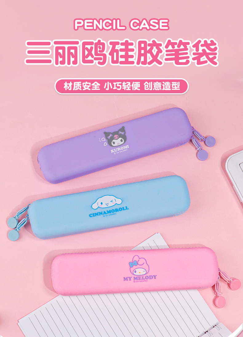三丽鸥系列硅胶笔袋美乐蒂玉桂狗卡通文具盒长方形学生收纳袋便携笔盒详情6
