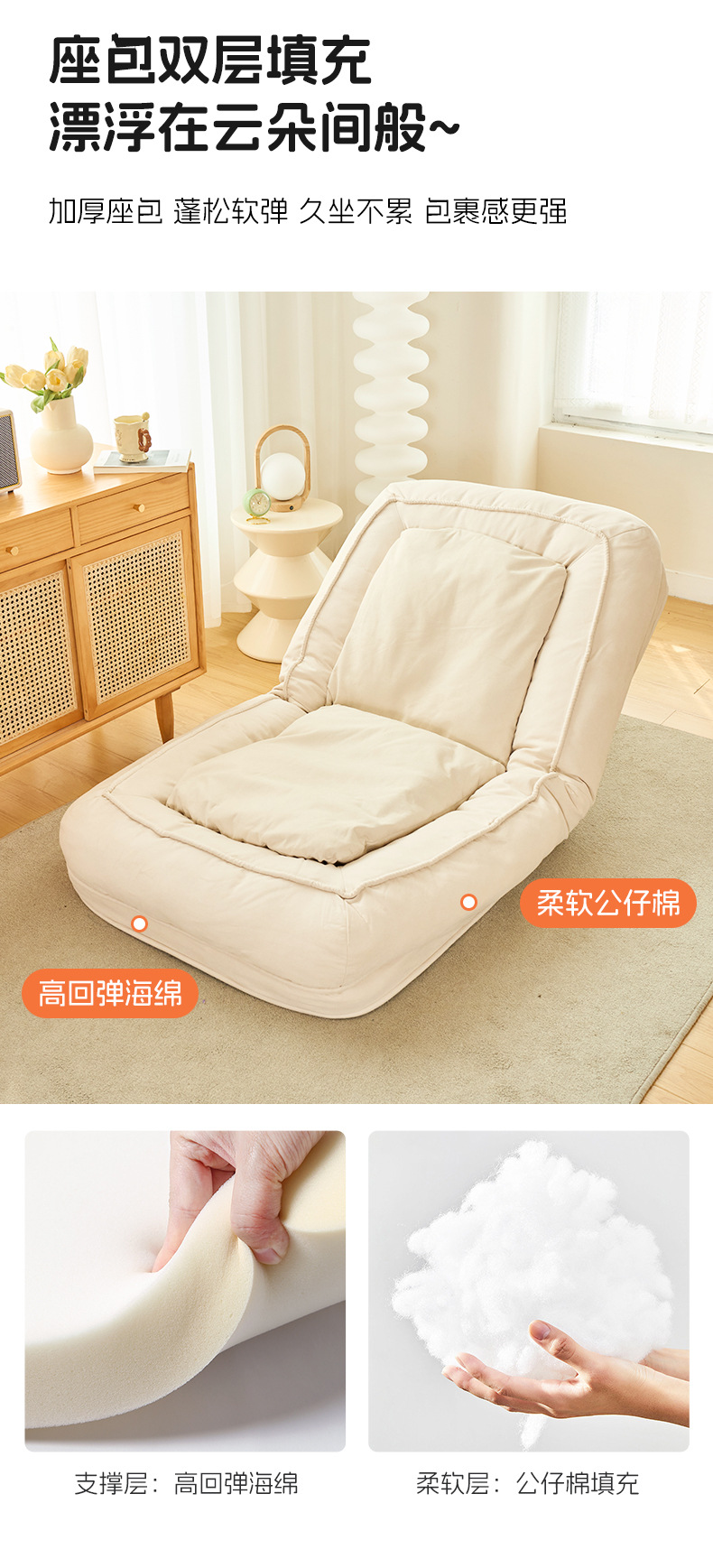 Single lazy sofa, human dog bed, suitable for sleeping and lying down, huge tatami on the balcony, popular bedroom, small sofa in the room pic 6