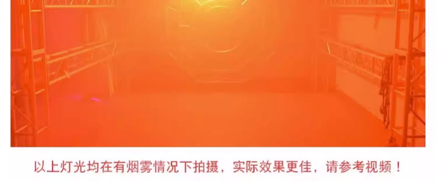 舞台灯光卫士led频闪灯家庭酒吧KTV氛围爆闪闪光灯蹦迪声控频闪灯详情11