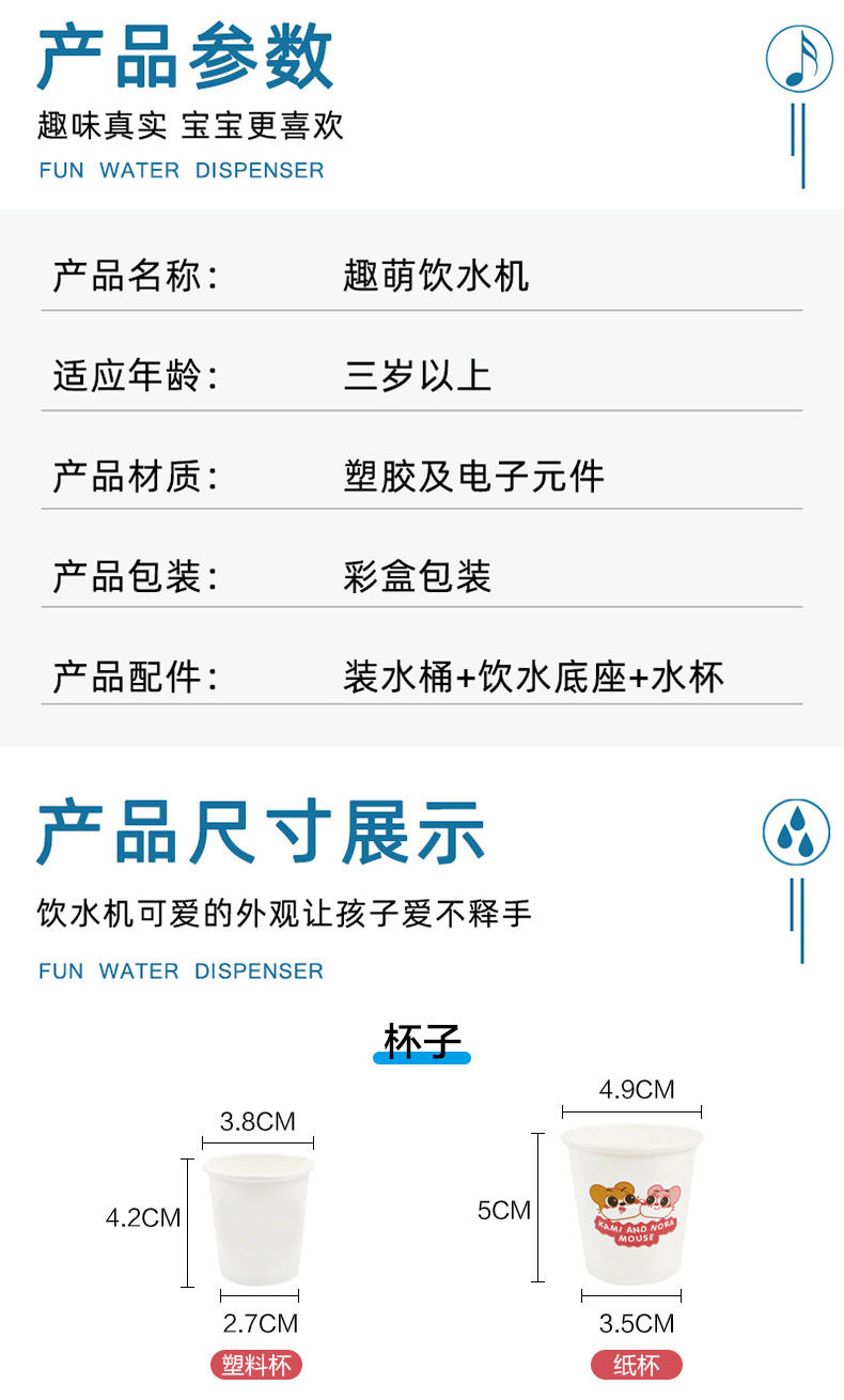 详情图_08