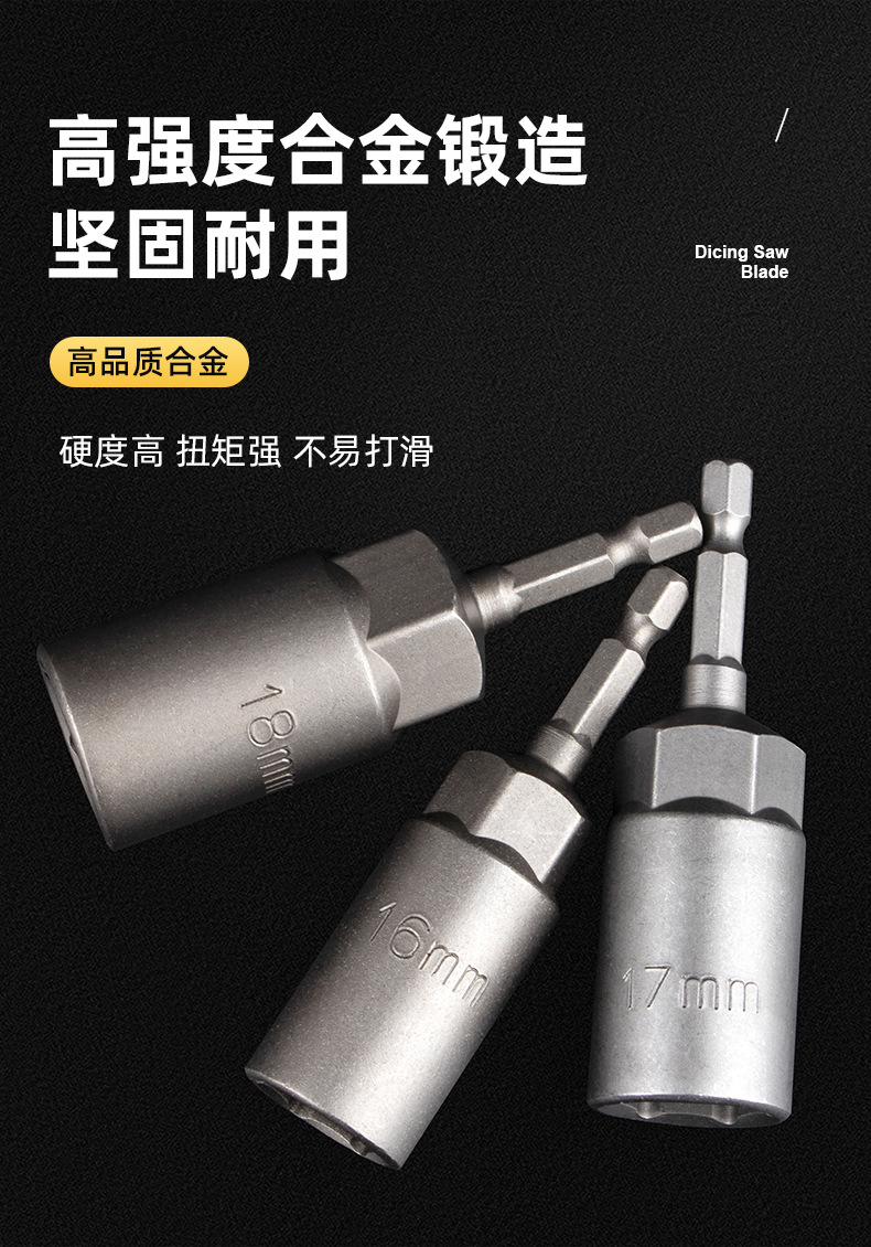 Deepen socket hand drill, extend socket wrench, pneumatic air wrench socket head, electric Allen socket screw socket head pic 5
