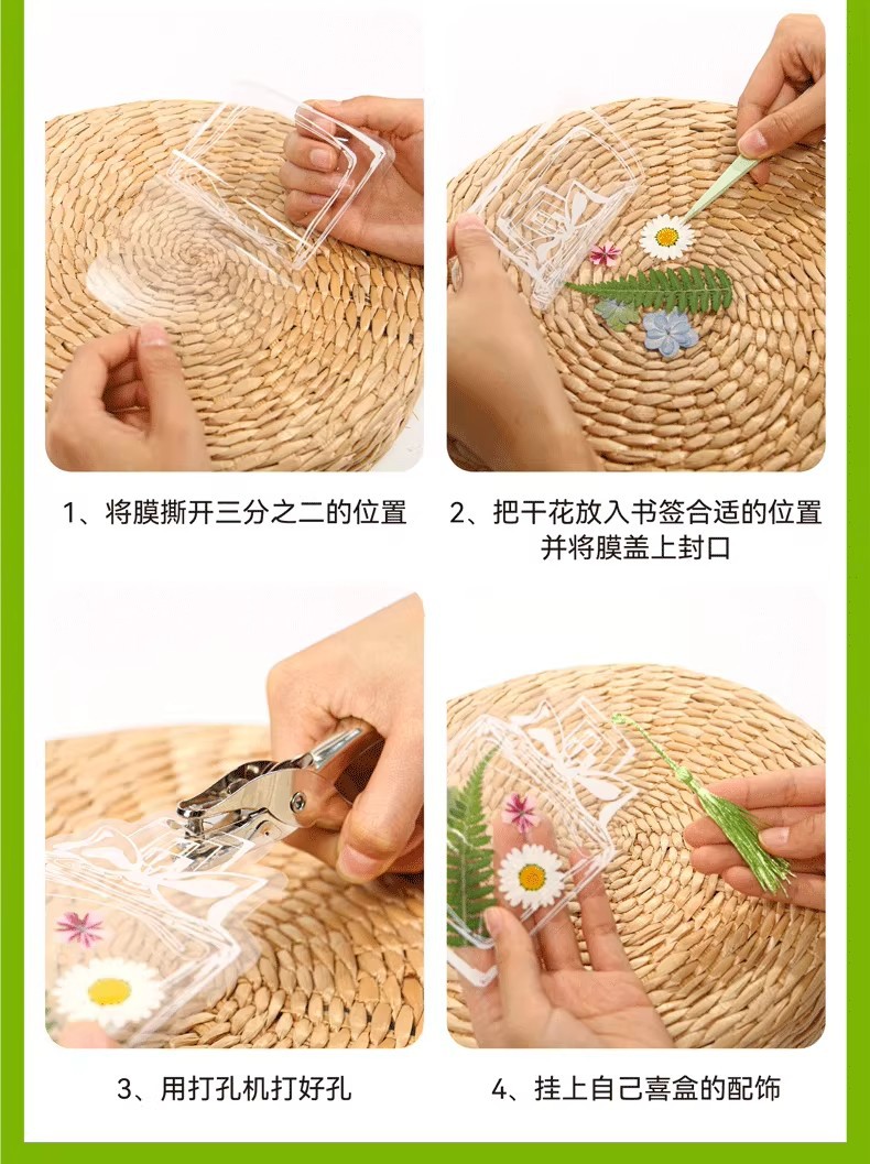 瓶子里的春天干花书签手工diy材料包透明植物秋天树叶标本塑封膜详情17