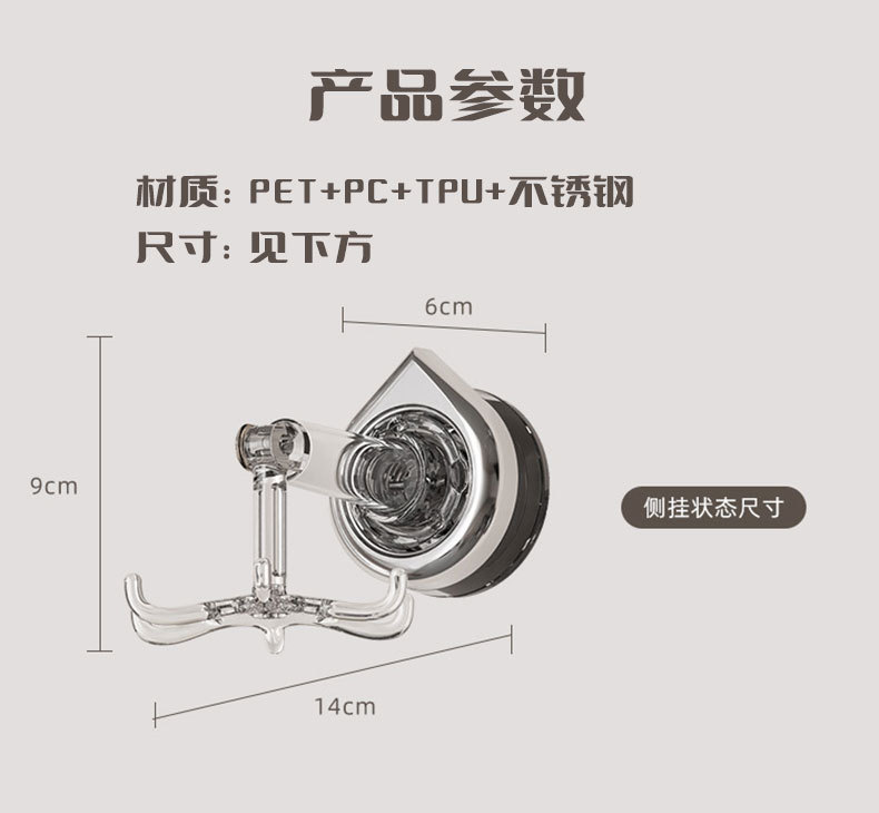 可顶挂六爪旋转挂钩厨房吸盘挂钩免打孔锅铲架多功能收纳壁挂架 pic 13