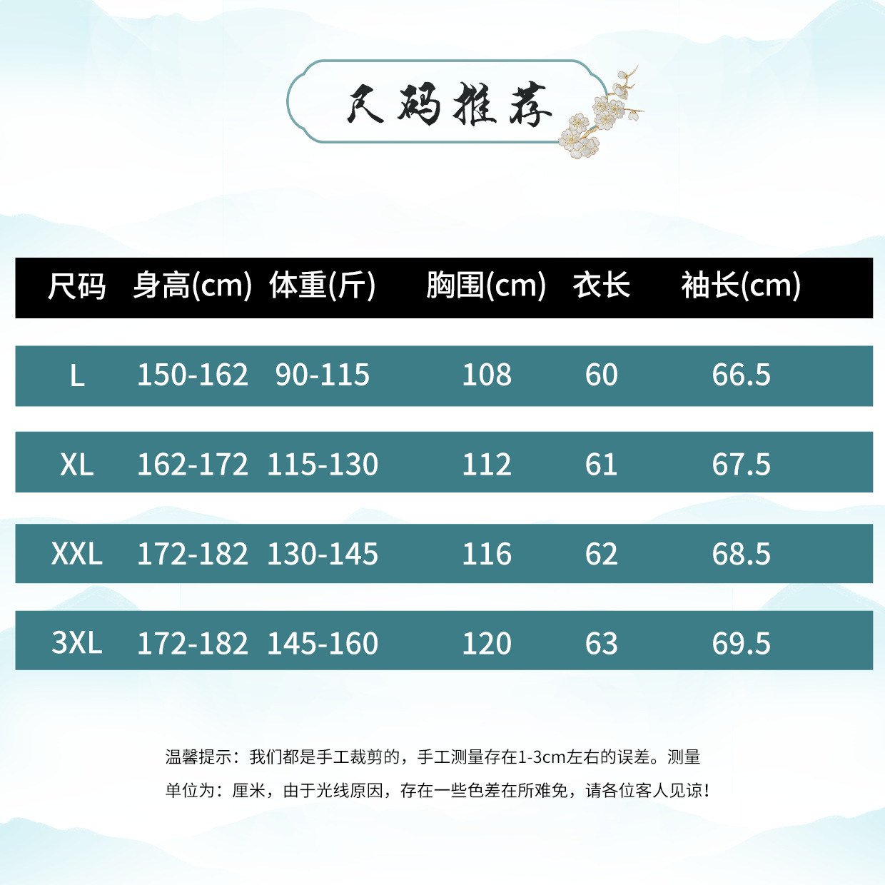 新中式桑蚕丝香云纱羽绒外套女士2025秋冬新款提花复古保暖羽绒服女装羽绒服详情3