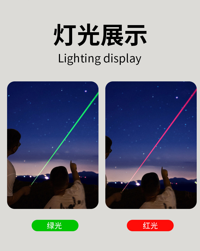 Laser pen charging, red and green dual-light, office and business indication, teaching whip, laser beam, outdoor demonstration indicator stick pic 3