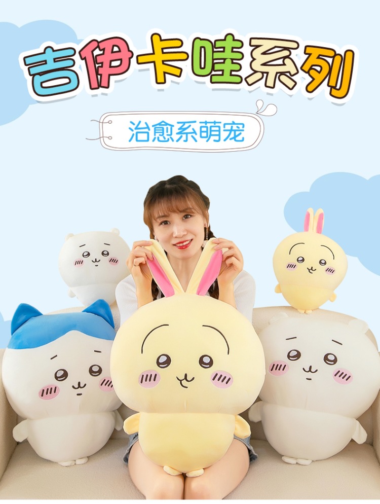 Usachi plush toys, chiikawa dolls, Little Eight throw pillows, large Jiikawa birthday gifts for girls pic 1