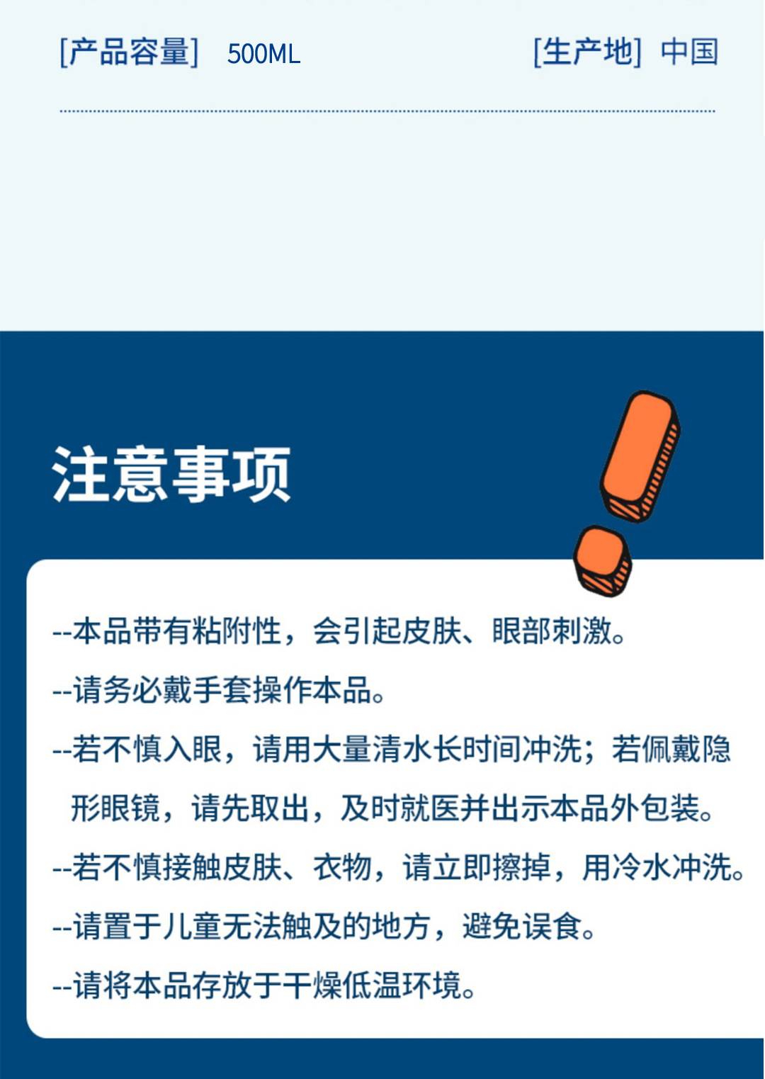 管道疏通剂液体溶解下水道地漏厨房厕所马桶堵塞除臭管道通剂详情15