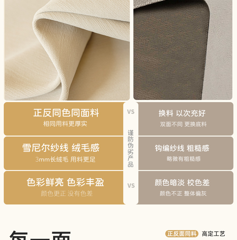 定制双面雪尼尔窗帘全遮光现代简约客厅卧室奶油风柯桥窗帘成品帘详情11