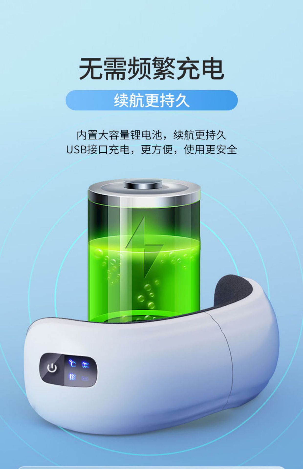 Oaks Eye Massage Device, eye protection device, rechargeable electric massager, hot compress, Smart Massage eye mask gift pic 13