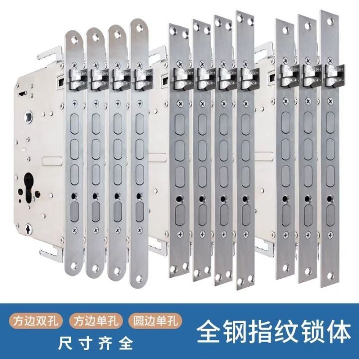 指纹锁锁体全钢双快双活方头圆柱圆单24 260智能电子锁家用防盗门详情1