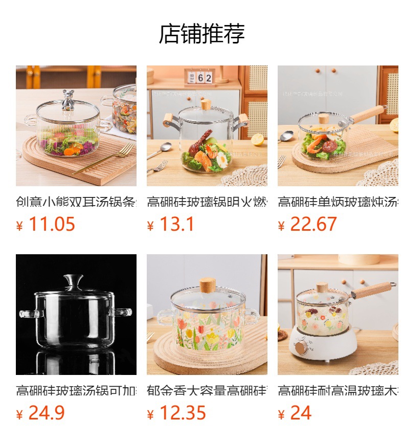 跨境泡面锅高硼硅玻璃锅带盖网红玻璃小火锅双耳汤锅家用煮面锅碗详情8
