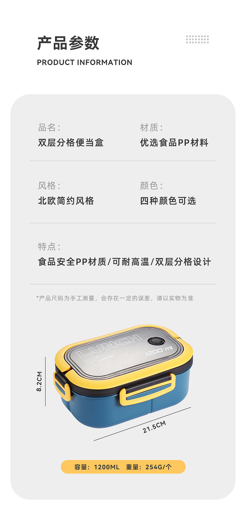 The student lunch box is made of thickened PP plastic with compartments. It is a double-layer lunch box for office workers and can be heated in a microwave oven pic 4