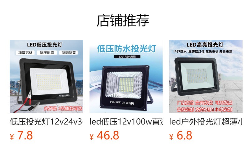 led碘钨灯1000w工作灯超亮防水太阳灯户外支架灯工地用照明投光灯详情1