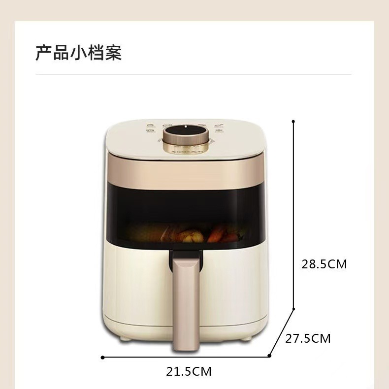 可视化空气炸锅多功能电炸锅电烤箱无烟锅家用智能空气炸锅详情12