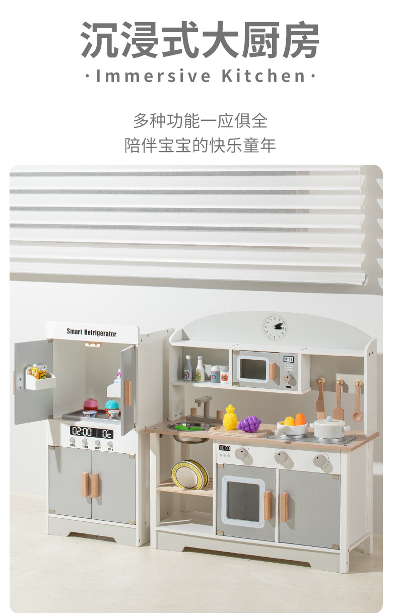 木制过家家厨房玩具 儿童仿真木质餐厨具厨房玩具套装批发详情4