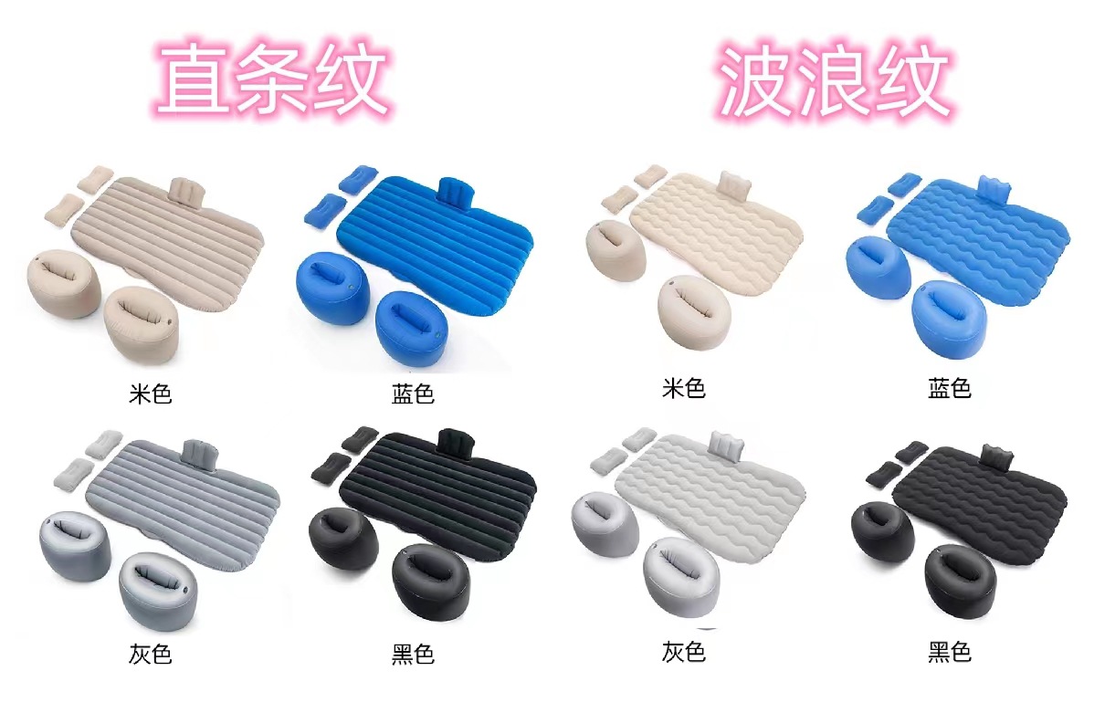 现货车载床垫植绒通用款可折叠汽车充气床家用旅行休息后排睡垫详情11