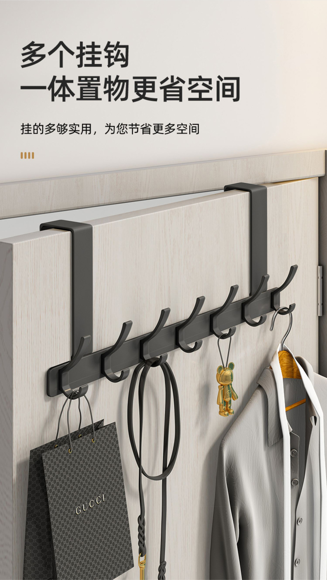 Behind the door hook hanger, bedroom door, no trace, no need for drilling, backdoor storage and storage, clothes hanger, coat hook pic 3