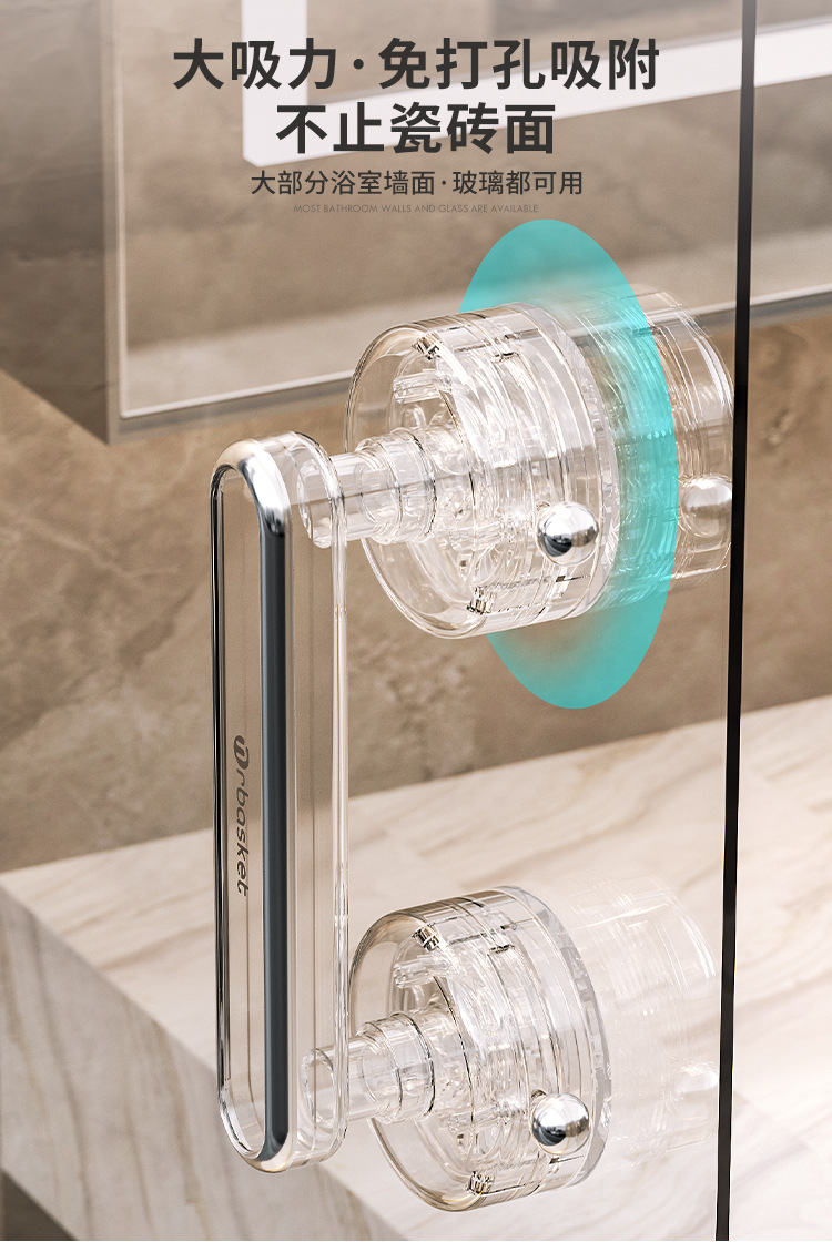 松太吸盘门把手卫生间浴室移门玻璃门冰箱拉手橱柜马桶盖吸盘扶手详情10