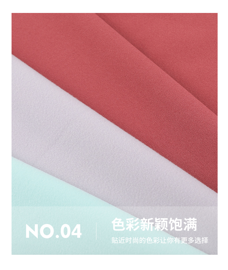 现货310g锦纶双面高弹三明治抓毛布 秋冬速干运动瑜伽面料详情8