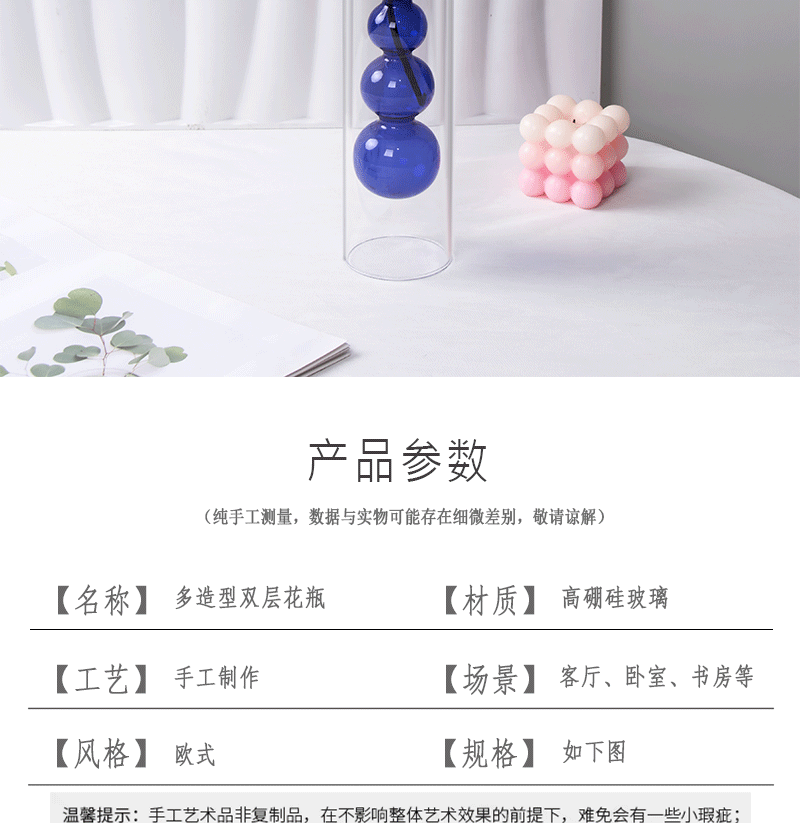 Colored double-layer glass vase, flameless glass art aromatherapy bottle, transparent vase, hydroponic restaurant table decoration pic 20
