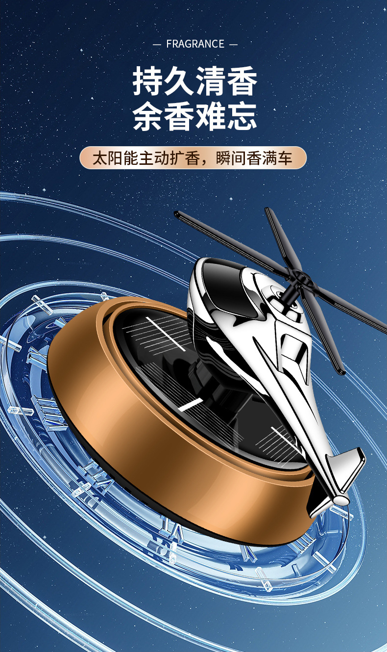 Solar-powered car perfume, car aroma diffuser, airplane interior fragrance, decorative items, ornaments, long-lasting light fragrance for both men and women pic 4