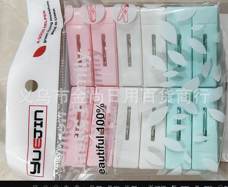 New color and new style strong windproof clips, two-color mixed drying clips, plastic clothes drying clips, anti-slip small clips for retail and wholesale pic 2