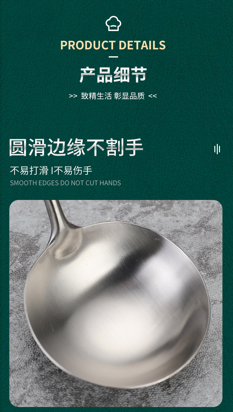304不锈钢锅铲 家用汤勺漏勺套装厨房加长防烫炒勺厨具铲子四件套详情5