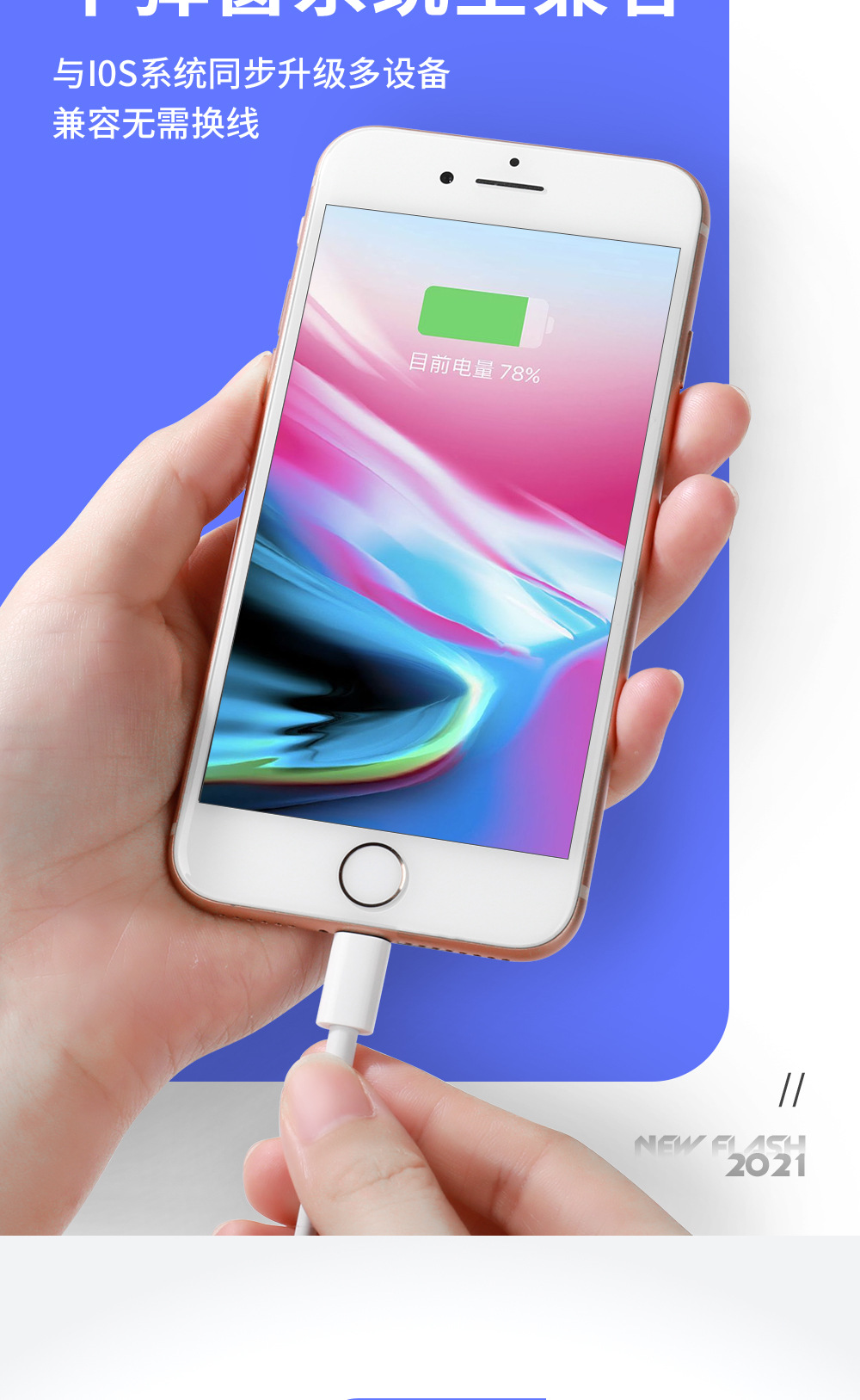 通用数据线适用苹果15iphone14 8p7xs6PD20W快充线1米USB充电线详情9