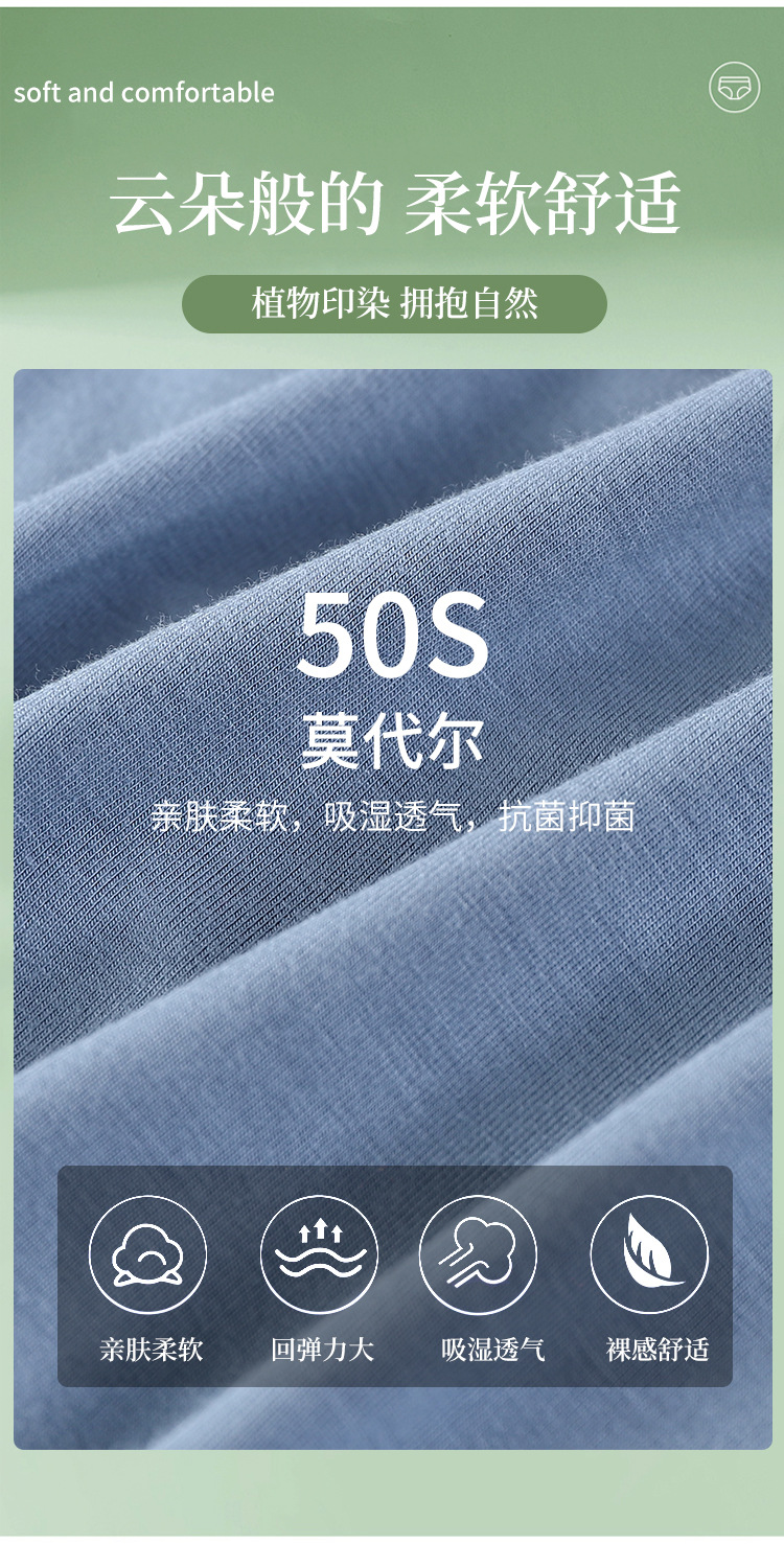 大码内裤女士莫代尔高腰收腹包臀舒适透气内裤女三角裤批发详情21