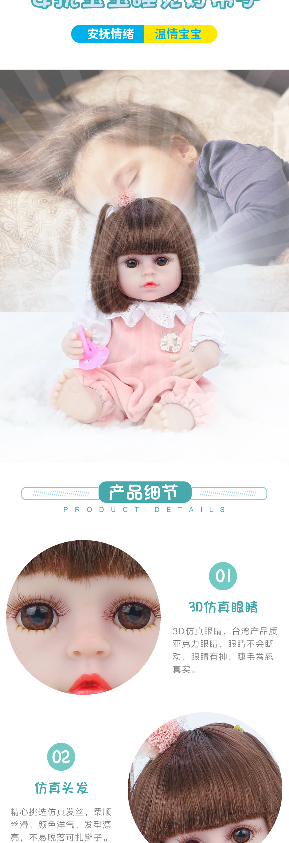 跨境现货38cm重生娃娃仿真婴儿搪胶软胶洋娃娃儿童玩具娃娃批发详情6