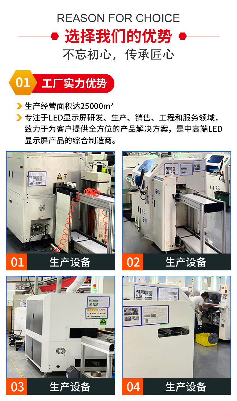 Indoor P2.976-P3.91 stage rental led display screen, high-definition full-color small-pitch mobile splicing advertising screen pic 13