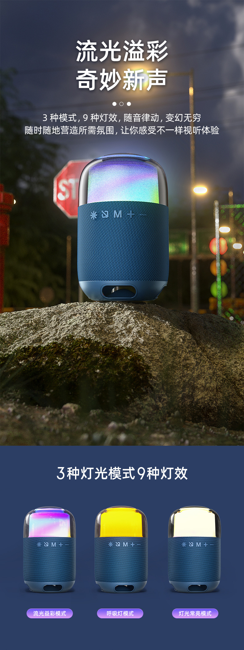 Wireless Bluetooth speaker with RGB light, subwoofer, outdoor portable fabric waterproof small speaker, 2026 new model pic 9