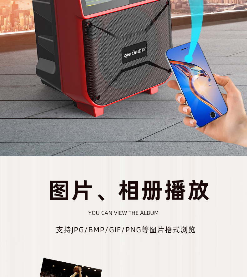 F5广场舞音响带显示屏幕户外k歌音箱唱ktv家用一体机话筒无线麦克详情15