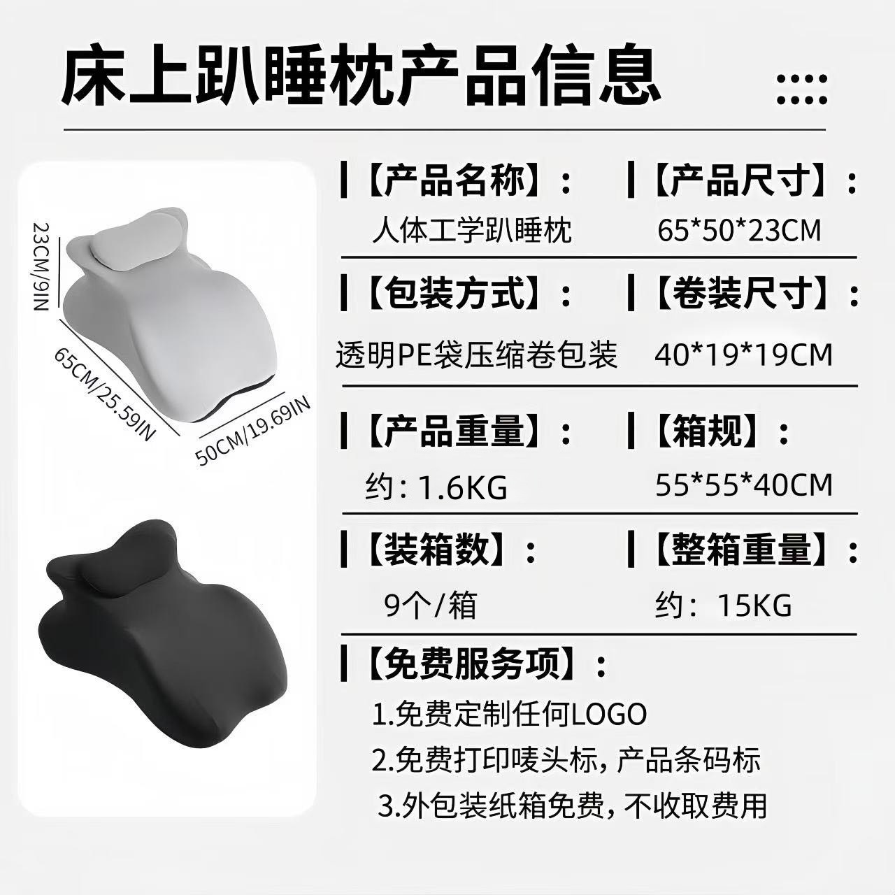 Extra-large multi-functional prone pillow, a special pillow for the bed, a backrest cushion for playing with mobile phones and reading in the prone position pic 1