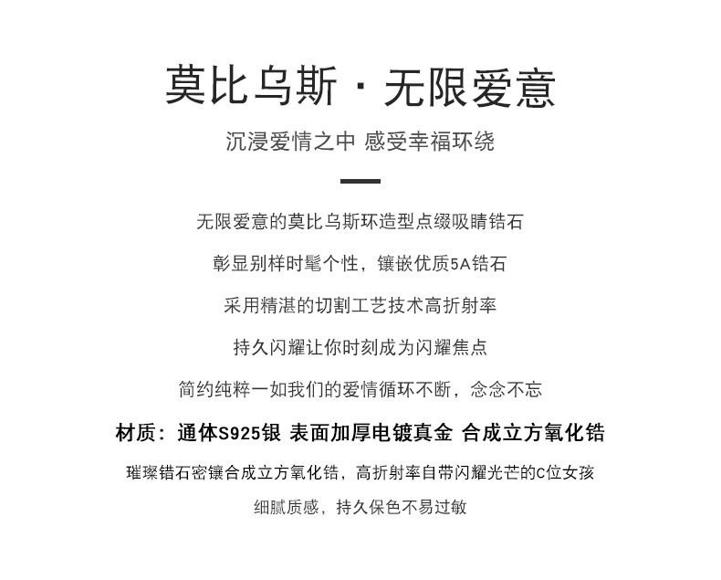 925纯银项链莫比乌斯吊坠女锁骨链小众轻奢ins青岛批发高级感配饰详情4