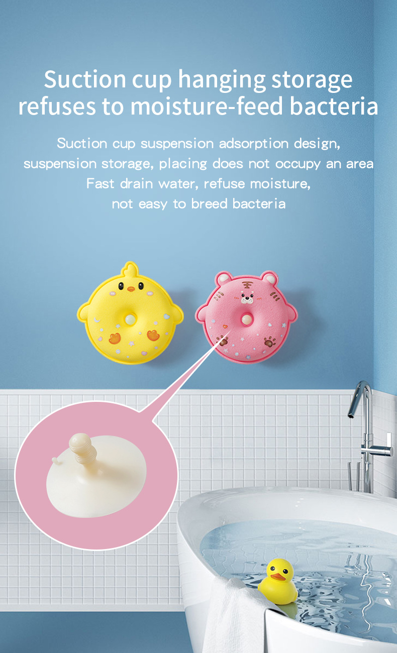 Children's bath cotton cartoon bath flower bath ball详情12