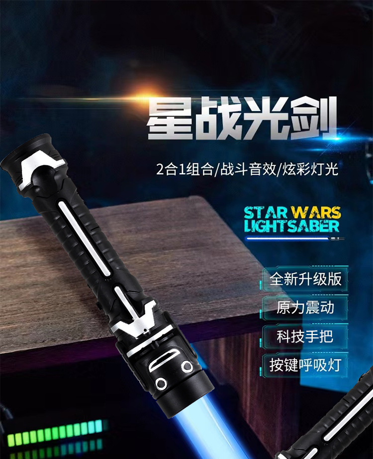 Luminous sword, telescopic sword, little boy laser sword, glow stick, street stall bestseller, luminous toy, samurai sword wholesale manufacturer pic 2