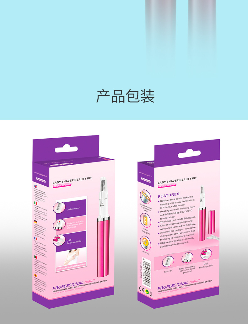 跨境新款电动剃毛器比基尼烫毛器女士迷你脱毛仪刮毛刀修剪器详情10