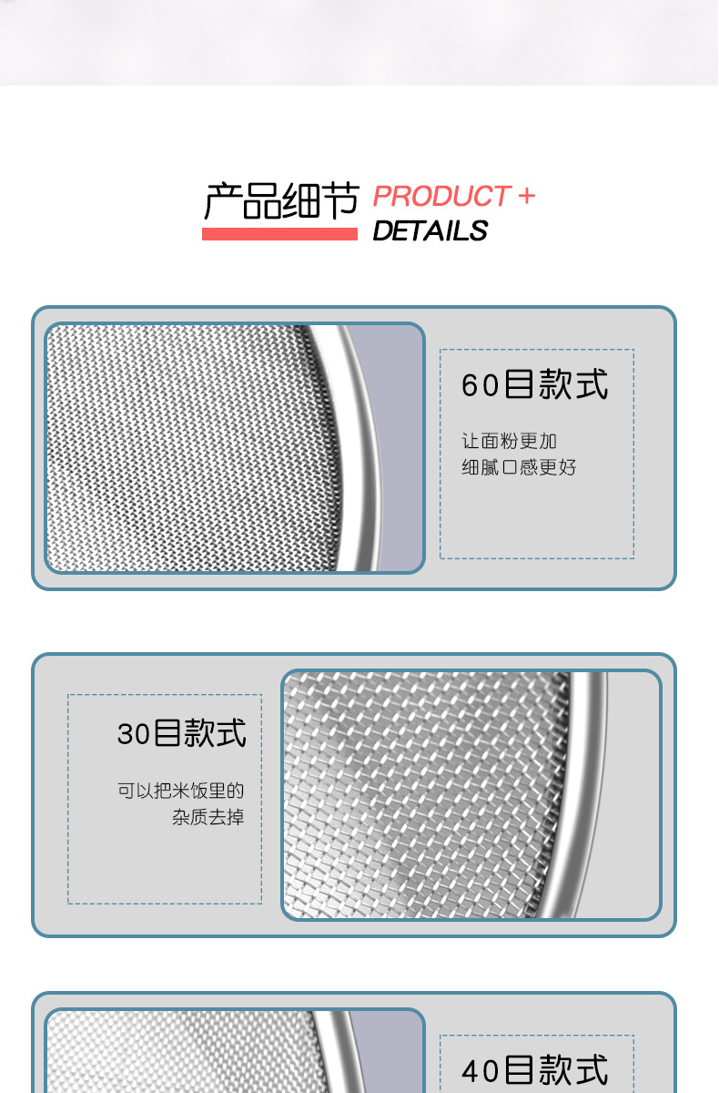 筛子面粉筛家用烘焙工具筛网304不锈钢过滤网筛粉器面箩手持超细详情15