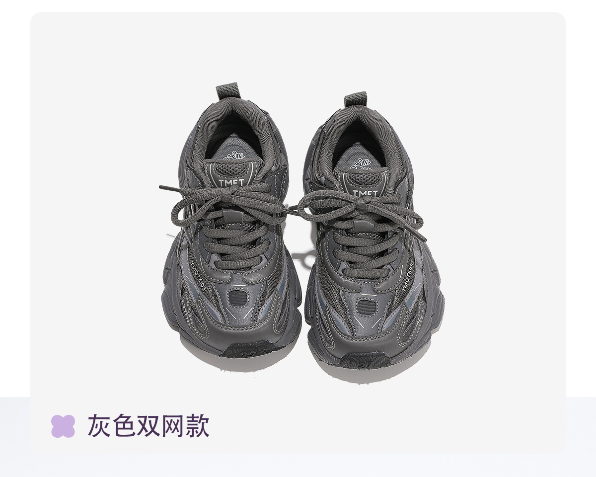 儿童鞋子女童运动鞋2025秋冬新款中大童老爹鞋校园跑步鞋男童鞋详情21