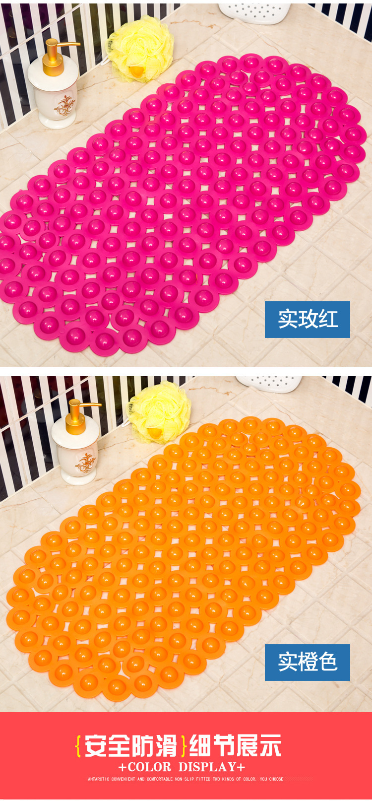 Junxi Hotel bathroom anti-slip mat, hotel shower room bathroom floor mat, bathtub transparent suction cup bubble floor mat pic 6